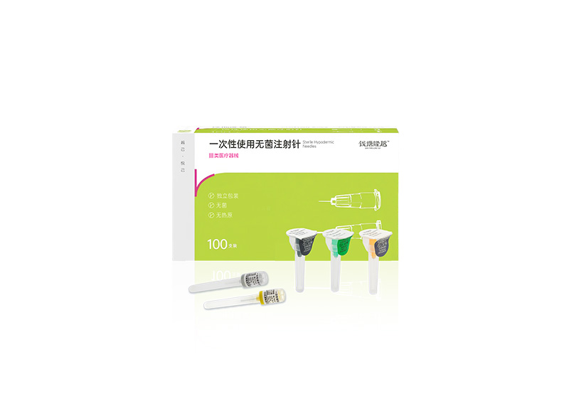 一次性使用无菌注射针