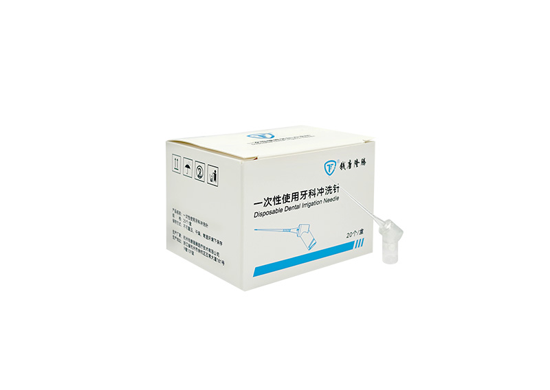 一次性使用牙科冲洗针