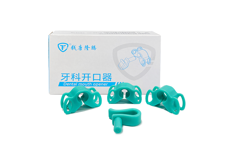 牙科开口器 (咬合块)